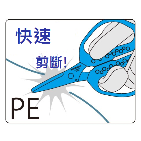 18 CT-521Q 快剪RT ［SUPA SCISSOR RT］